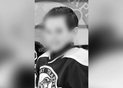 Молодой хоккеист умер в возрасте 13 лет