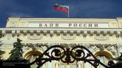 ЦБ РФ назвал последствия девальвации рубля