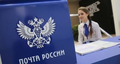 Почта России в Рязанской области повысила зарплату сотрудникам отделений почтовой связи