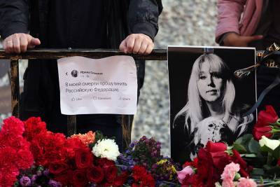СК отказался заводить дело о доведении до самоубийства журналистки Ирины Славиной