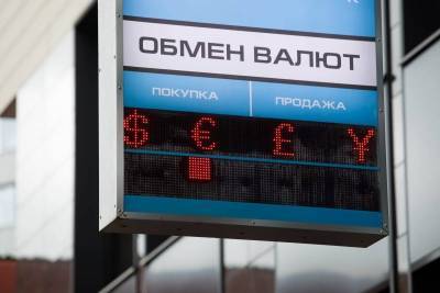 Курс рубля до конца 2020 года будет опираться на традиционные факторы