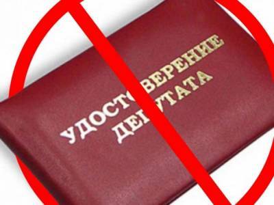 В Астраханской области депутата лишили полномочий из-за судимости