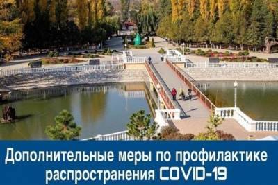 В Карачаево-Черкесии ввели дополнительные меры противодействия Covid-19