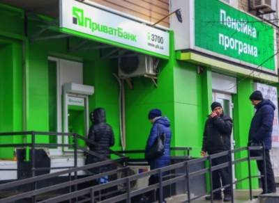 Приватбанк отсудил миллиард у компании Коломойского