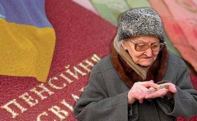Украинских пенсионеров переводят на «социалку», на которую нельзя прожить