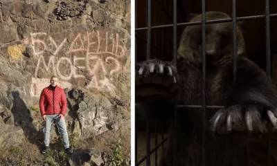 РЕН-ТВ выпустил программу о Карелии: ведущий спутал ударение в названиях и пытался станцевать с медведем