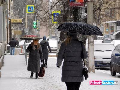 Мокрый снег и сильный ветер ожидаются в Ростове