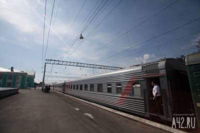 В Кузбассе проводят дезинфекцию поездов дальнего следования