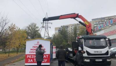 В Киеве ликвидировали незаконную ПЦР-лабораторию