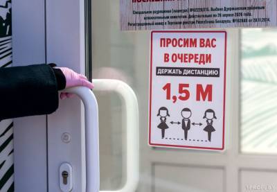 Главный санврач Беларуси: на плато заболеваемости коронавирусом выйдем в декабре–январе