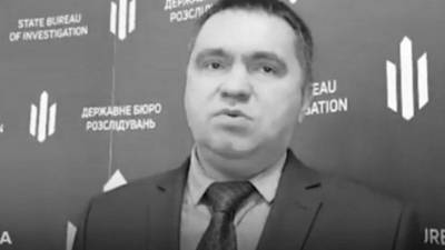 На Украине от коронавируса скончался ключевой следователь ГБР по делам Майдана