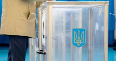 Make Ukrainka Great Again!: На выборах мэра города Украинка в Киевской области голосовали за Трампа (фото)