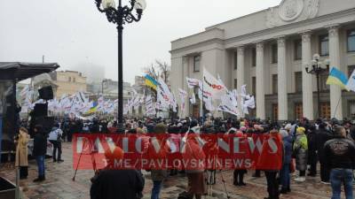 Под Радой собрали протестную акцию ФОПовцы: Что требуют