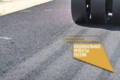 В Ленобласти за год обновили 262 километра региональных дорог