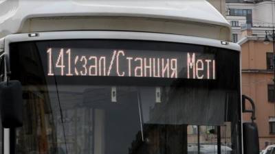 В Петербурге не планируют полностью избавляться от кондукторов
