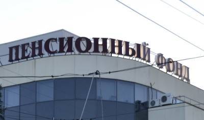 В Москве размер минимальной пенсии повысят до 20 200 рублей