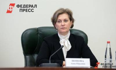 Попова оценила ситуацию с COVID в регионах
