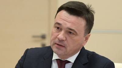 Воробьев призвал не допустить закрытия Московской области из-за коронавируса