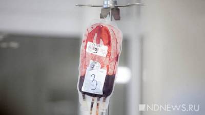 В Сербии образовался дефицит донорской крови