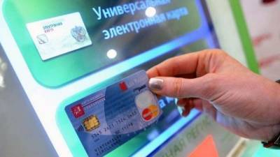 Как проверить, действует ли социальная карта в Москве и Подмосковье в ноябре 2020 года или проездной был заблокирован