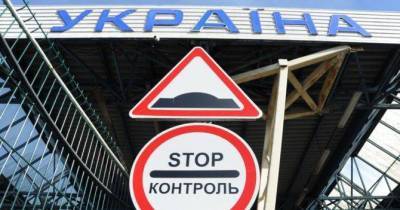 Когда Украина закроет свои границы: официальная информация