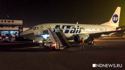 Авиакомпания «ЮТэйр» в декабре отменила несколько рейсов «Курган-Москва»