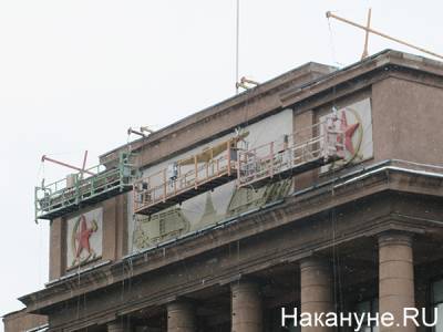 Будет суд: раскрашивание барельефа на здании штаба ЦВО в Екатеринбурге обернулось скандалом