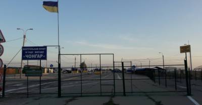 Украина откроет сервисный центр на админгранице с Крымом