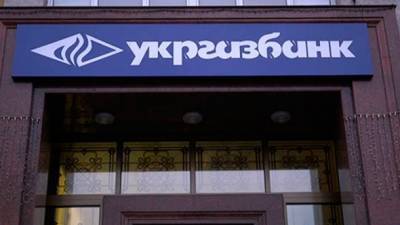 НБУ согласовал кандидатуры председателей правления Укргазбанка и ОТП Банка
