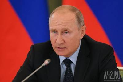 Путин заявил о сокращении контрабанды наркотиков за время пандемии коронавируса