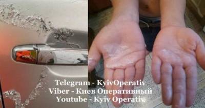 В Киеве неизвестные обливают автомобили кислотой, пострадал ребенок: видео