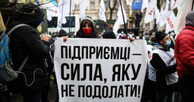 В ряде городов Украины бизнес вышел на акции против карантина выходного дня (ФОТОРЕПОРТАЖ)