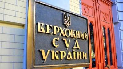Верховный суд возобновил рассмотрение кассации ПриватБанка о взыскании депозитов Боголюбовой