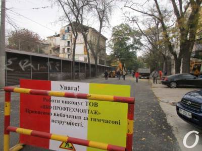 Одесская Торговая все еще перекрыта: когда закончится ремонт теплотрассы? (фото)