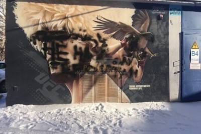 Хабиб Нурмагомедов - Вандалы оставили послание на граффити с портретом Нурмагомедова - lenta.ru - Франция - Челябинск