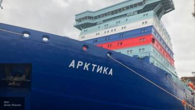 Российский атомный ледокол "Арктика" вышел в первый рейс по Севморпути