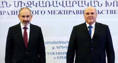 Пашинян и Мишустин обсудили вопросы сотрудничества между Арменией и Россией