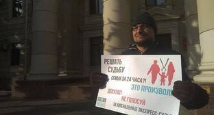 Волгоградские активисты выступили против законопроекта об изъятии детей