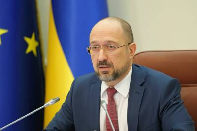 Шмигаль назвал три самые перспективные сферы для инвестиций в Украине