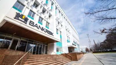 Дело о хищениях в Bank RBK под руководством Жомарта Ертаева: судья разъяснил приговор - informburo.kz