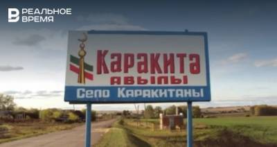 История деревни, хозяйства и пожарная безопасность: новое в «Инстаграмах» глав районов Татарстана 16 ноября