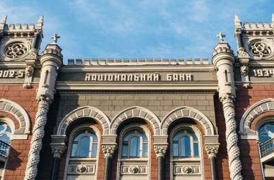 Налоговая проверит банковские счета украинцев: в чем идея Кабмина