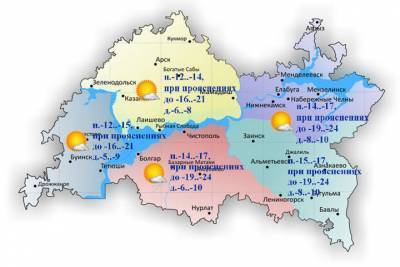Похолодание до - 24 градусов ожидается в Татарстане