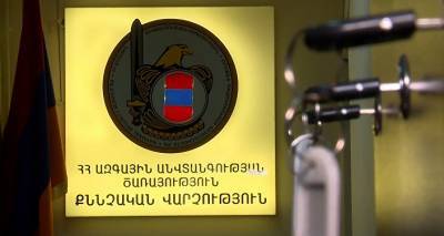 Подполковник СНБ Армении подал рапорт об увольнении