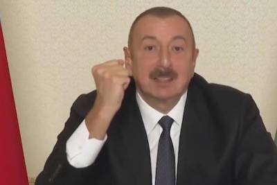 Алиев: Ереван ответит за разрушение инфраструктуры в Карабахе