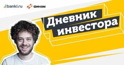 Банки.ру и ИК «Финам» запустили совместный проект «Дневник инвестора» с участием блогера Ильи Варламова