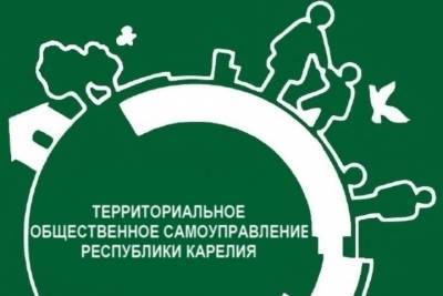Форум территориального общественного самоуправления пройдет в Карелии в онлайн-формате