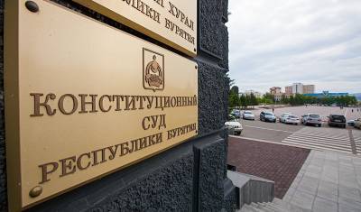 К 2023 году в регионах РФ не останется конституционных судов