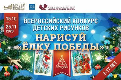 «Мисс Вселенная» приглашает юных жителей Смоленской области нарисовать новогодние открытки