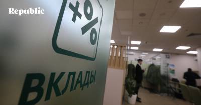 российские банки повышают ставки по вкладам